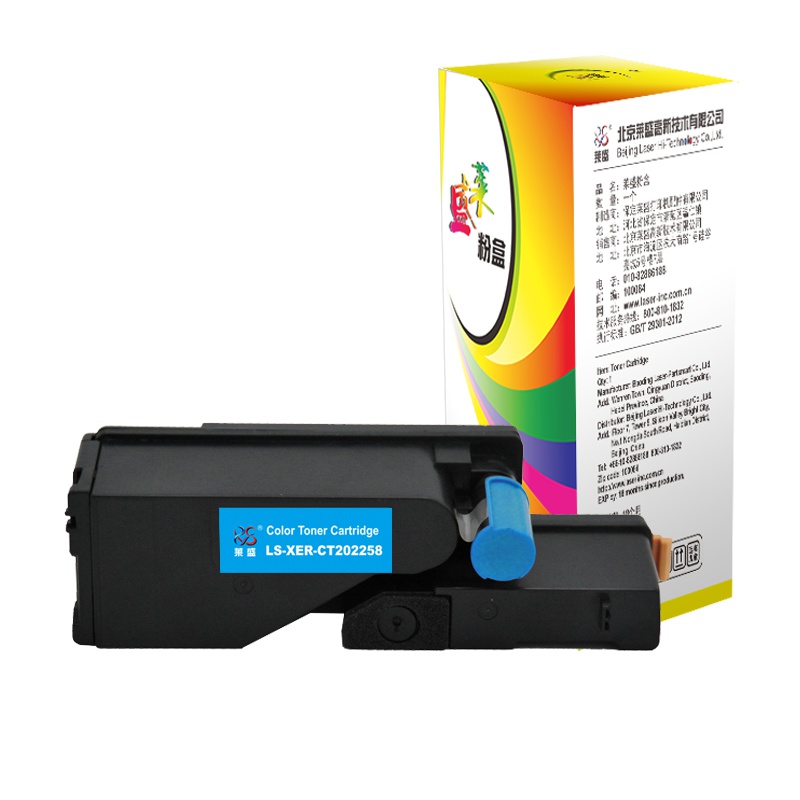 莱盛LS-XER-CT202258粉盒/硒鼓适用于Xerox DocuPrint CP118w/CP119w/CP228