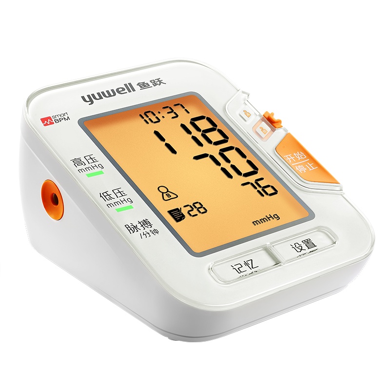 鱼跃血压计老人医用全自动电子血压仪器家用上臂式量测血压计测量仪表670B智能背光款