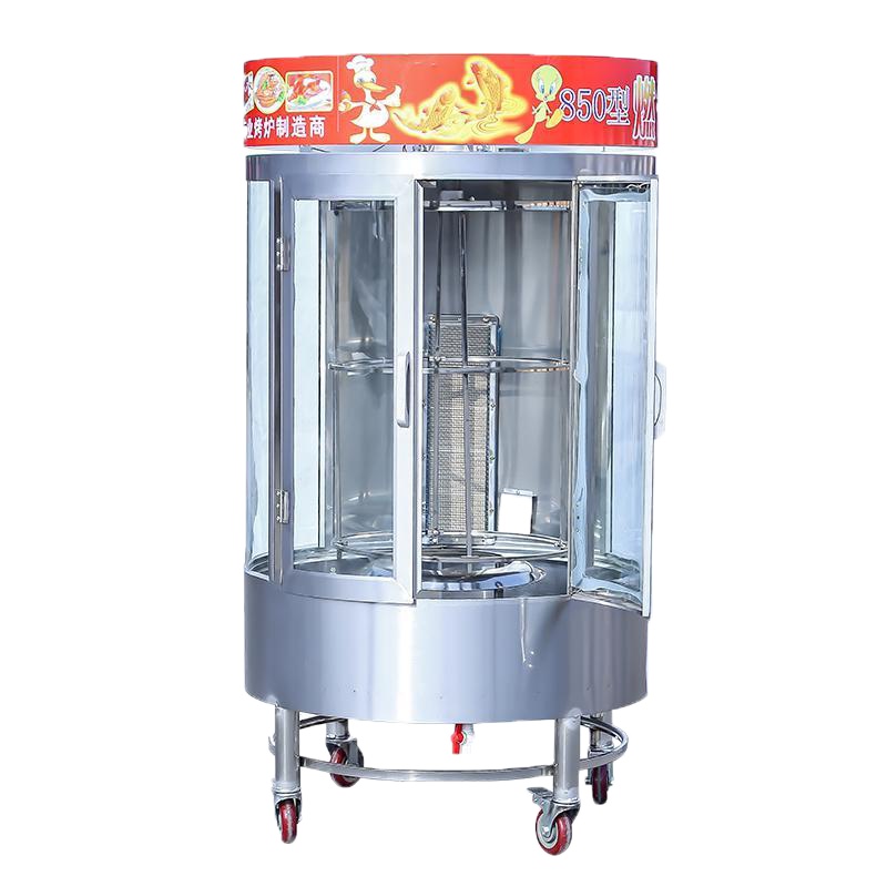 全自动商用850型电热烤鸭炉木炭烤箱旋转液化气煤气烤鱼肉机 红色 5盘及以上定金