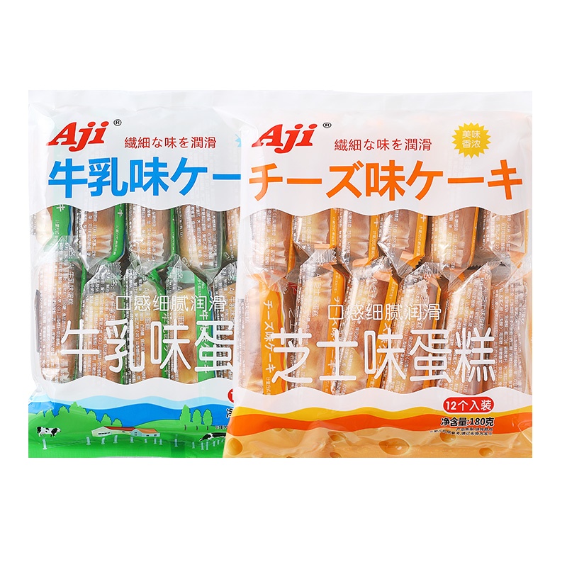 Aji牛乳味芝士味蛋糕180g*2袋 营养早餐蛋糕点心网红休闲零食