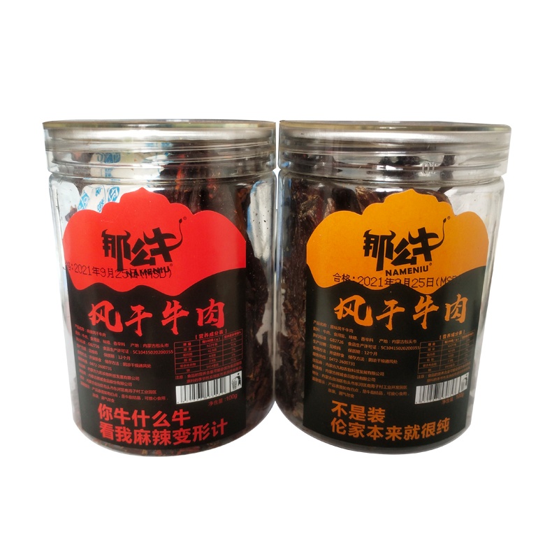 那么牛风风干牛肉干条(原味、香辣任意搭配)