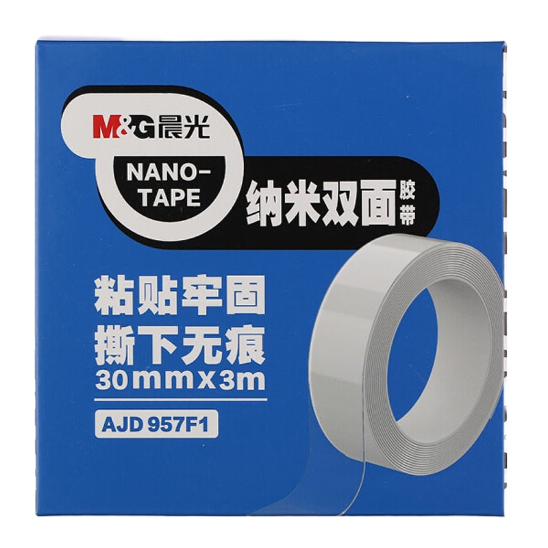 晨光(M&G)文具30mm3m1mm无痕纳米双面胶带透明防水胶抖音同款强力固定贴AJD957F1
