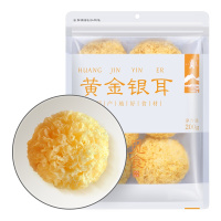 八荒 糯银耳200g古田特产白木耳 银耳莲子红枣枸杞桂圆汤羹干货