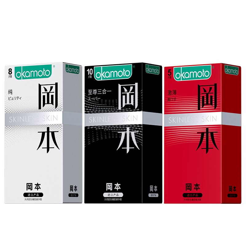 岡本okamoto避孕套 SKIN系列体验18片装 超润滑 10片装 纯8片装