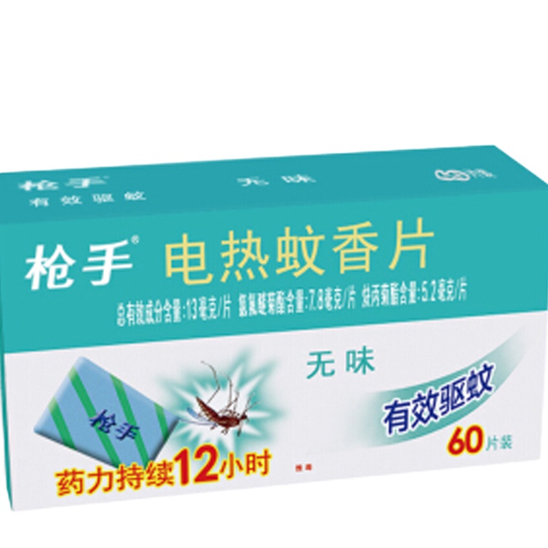 企购优品电热蚊香片套装 无导线 无味60片+1器