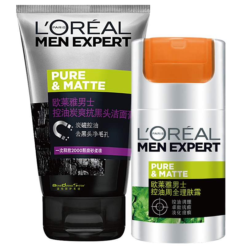 欧莱雅男士护肤套装控油炭爽抗黑头洁面膏100ml+控油周全理肤露50ml抗痘淡痘印两件套