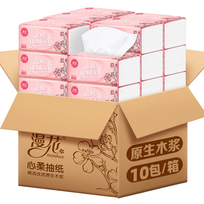 纸巾卫生纸整箱实惠装家用餐巾漫花面巾纸抽