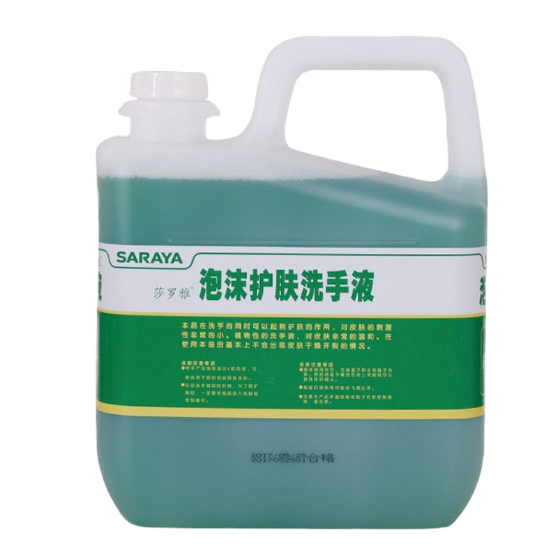 她漾 5kg大瓶洗手液补充袋装芦荟清香除菌3桶装 洗手液 SLL1201