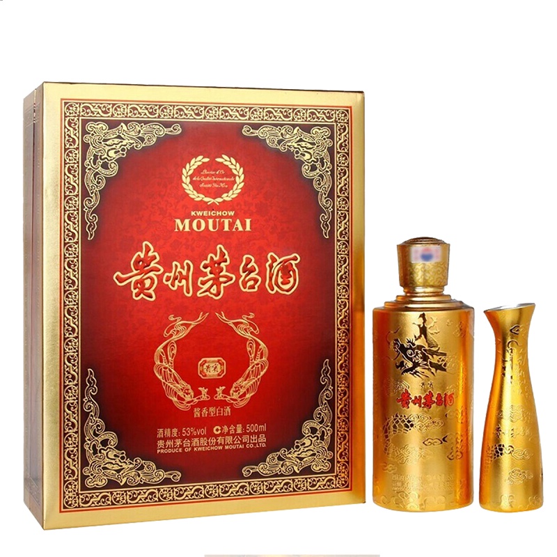 贵州茅台酒 茅台贵宾酒 53度500ml 礼盒装 酱香型 白酒
