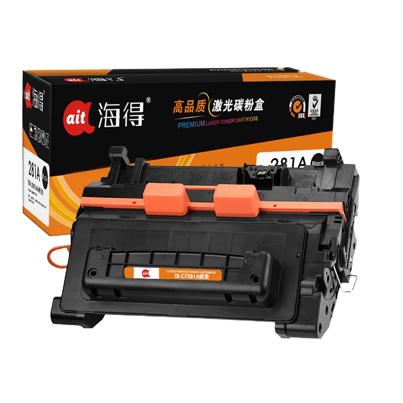 Ait海得 CF281A硒鼓 专业版 AIT-CF281A 81A适用惠普 M630h M630f M630z