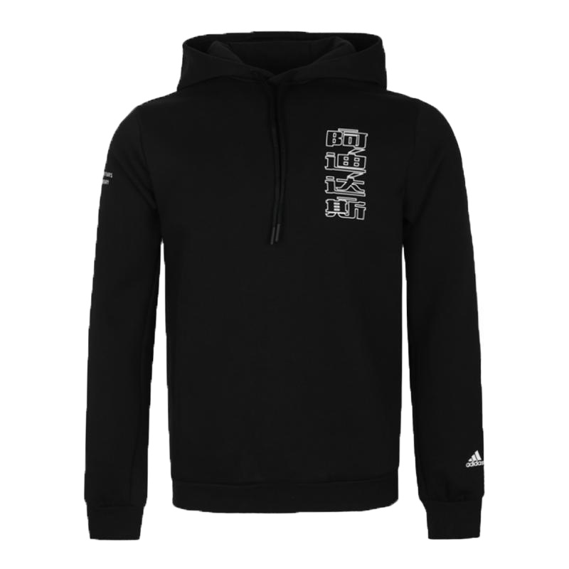 Adidas阿迪达斯男外套新款运动服套头衫卫衣FS8966