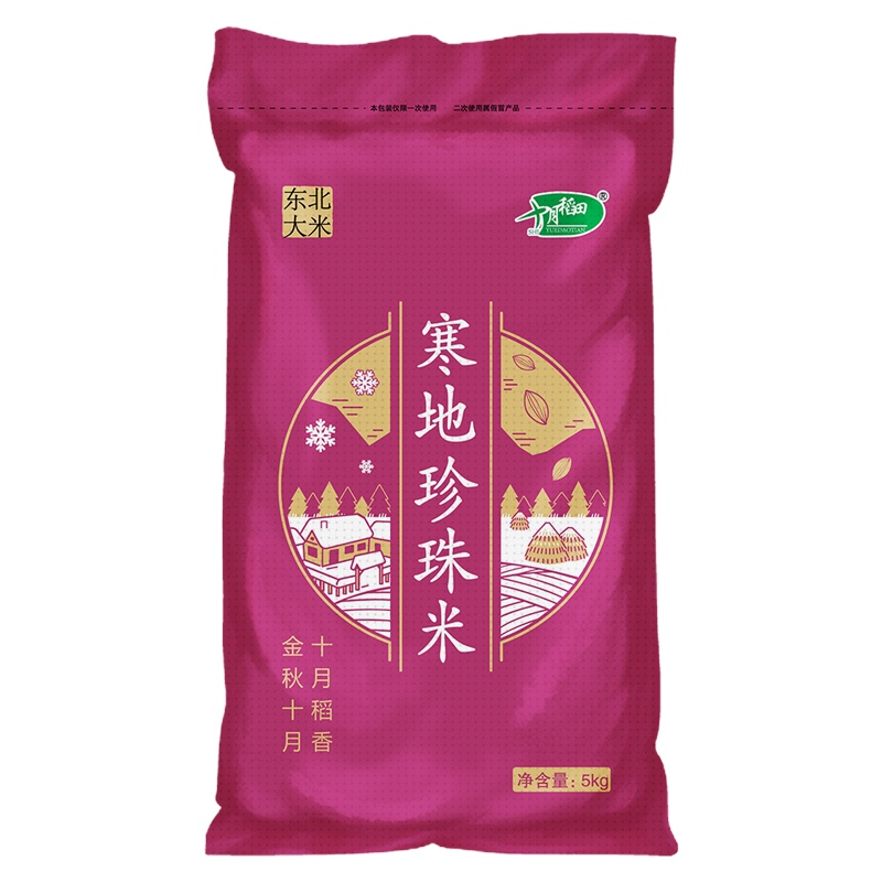 十月稻田 寒地珍珠米5kg(编织袋)