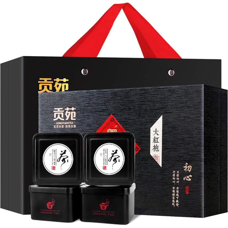 贡苑 茶叶 武夷山大红袍茶 武夷岩茶乌龙茶 茶叶礼盒装256g/盒