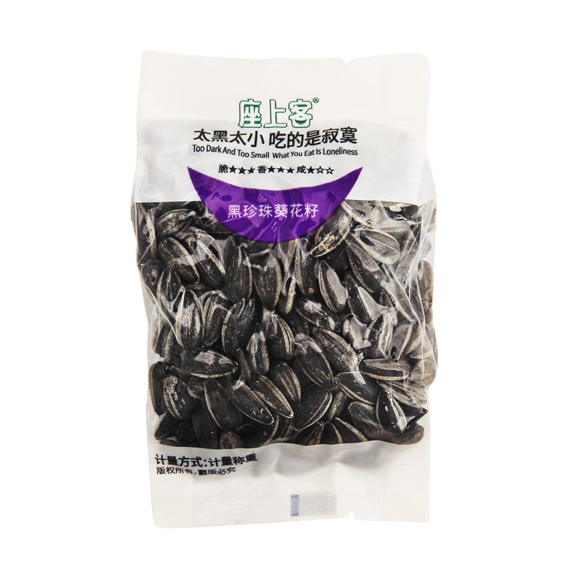 [座上客 黑珍珠葵瓜子10袋*3]葵花籽炒货内蒙特产休闲零食约400g*3