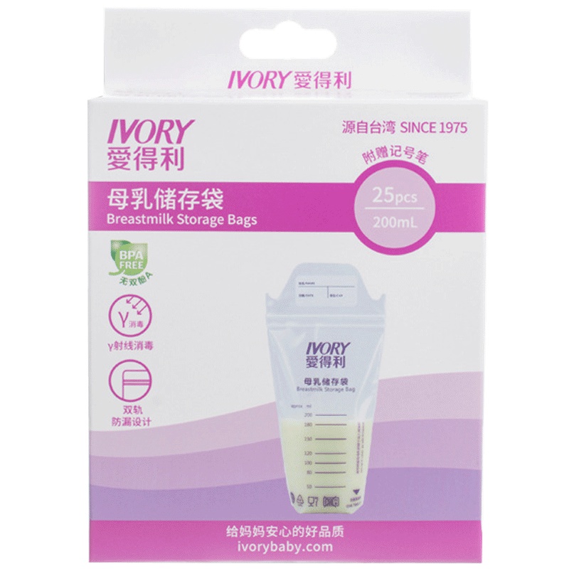 爱得利储奶袋保鲜袋奶水人奶保鲜25片装200ml存奶袋AC-301