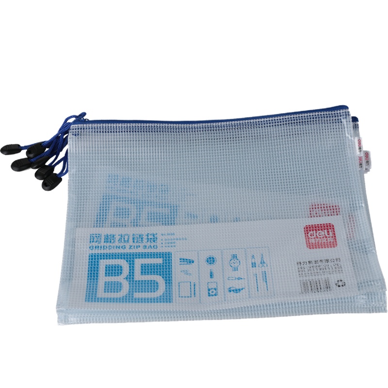 得力 B5文件袋网格拉链袋票据拉边袋笔袋 5655 10只装