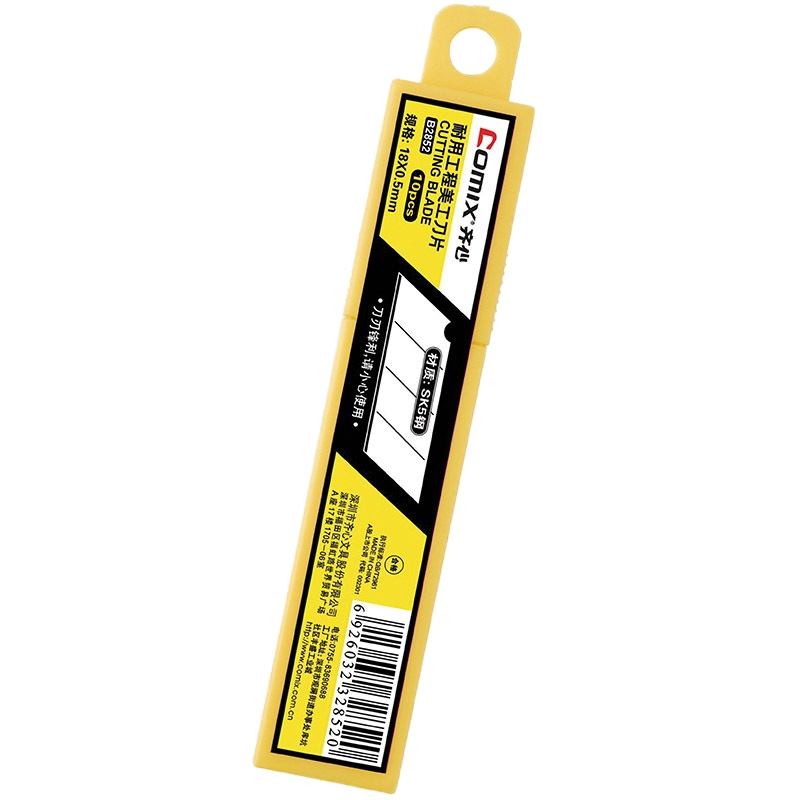 齐心 18mmSK5精钢大号美工刀片B2852 (单位:盒)