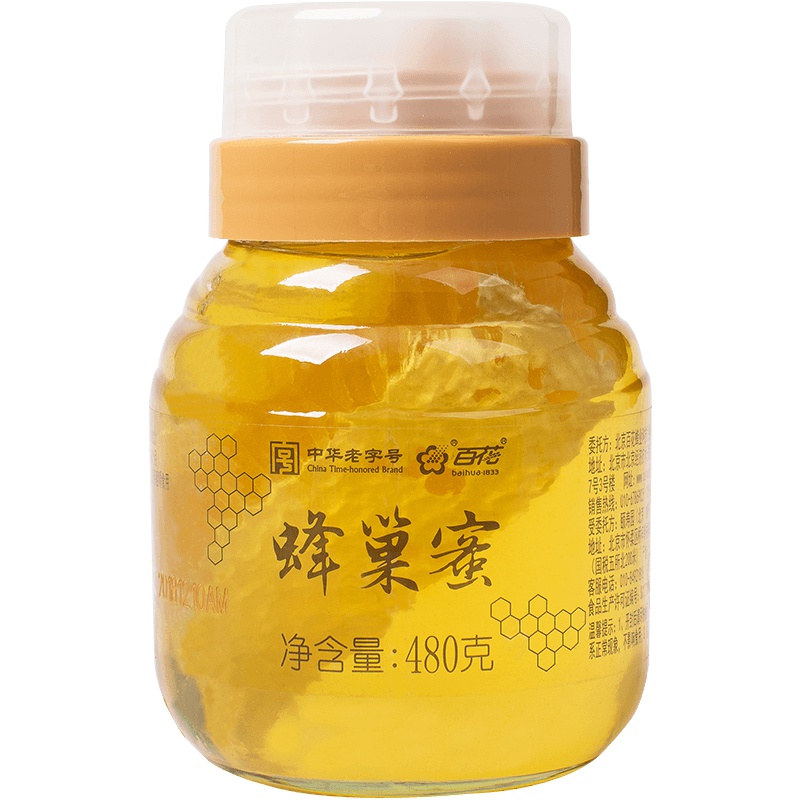 中华老字号百花蜂巢蜜纯480g 蜂巢蜜蜂窝 放心嚼着吃