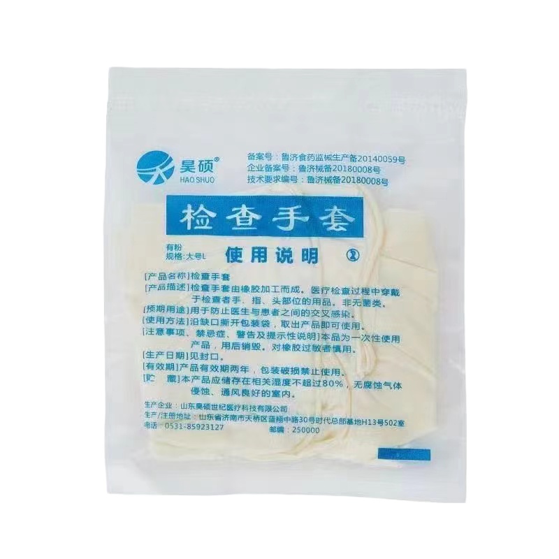 检查手套(10付装)