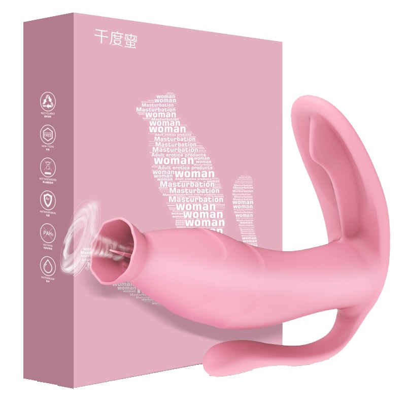 千度蜜 隐形穿戴跳蛋 女用自慰器无线遥控充电按摩玩具防水静音跳跳蛋 成人情趣夫妻性用品