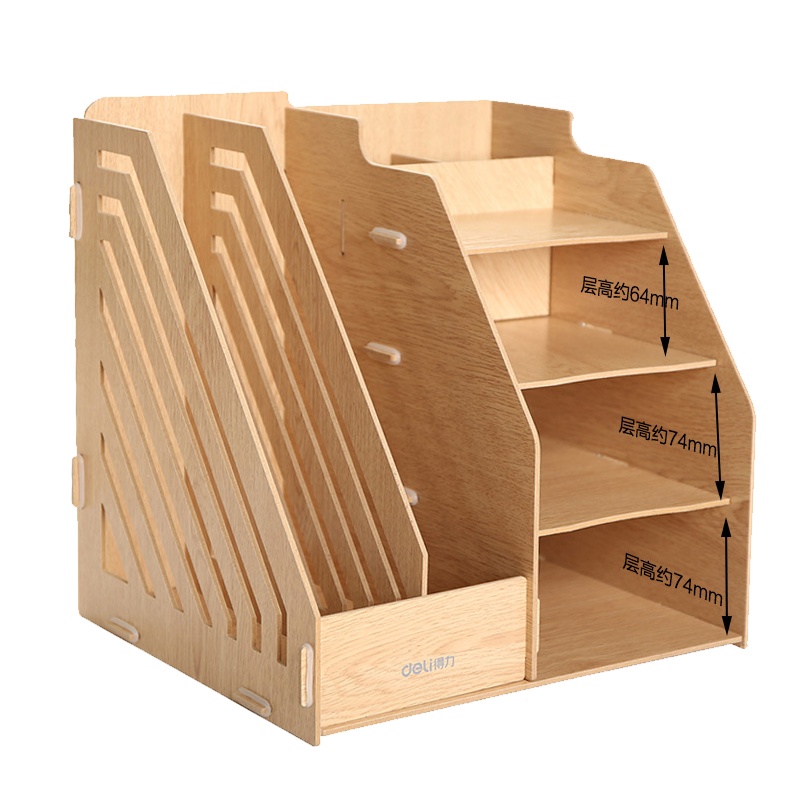 得力(Deli) 文件筐9842 手工纤维板组装/组合多功能文件框/文件筐/文件架 木纹棕色