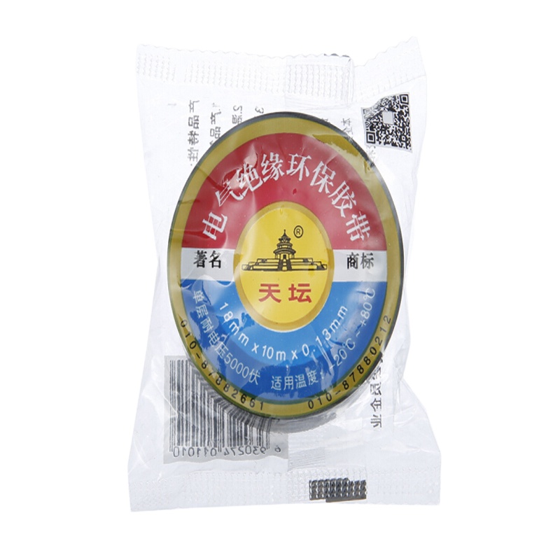 天坛 PVC胶带 电工胶 绝缘胶带 塑料胶带 18mm*10m