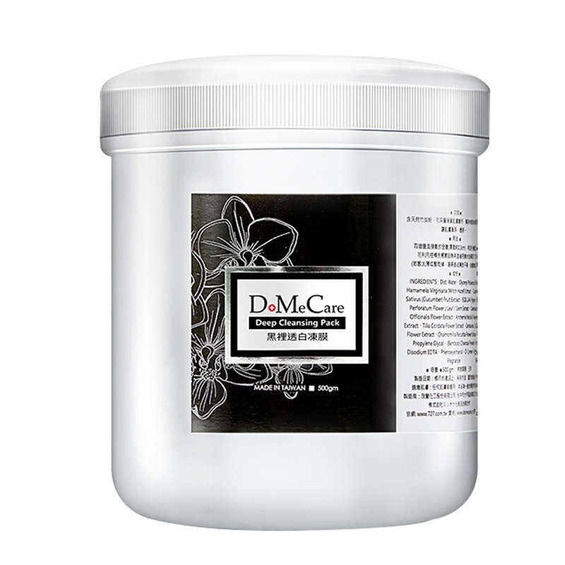 欣兰DMC(do me care)多媚卡雅冻膜 500g+城野医生毛孔细致化妆水收敛水100ml 去粉刺黑头收缩毛孔