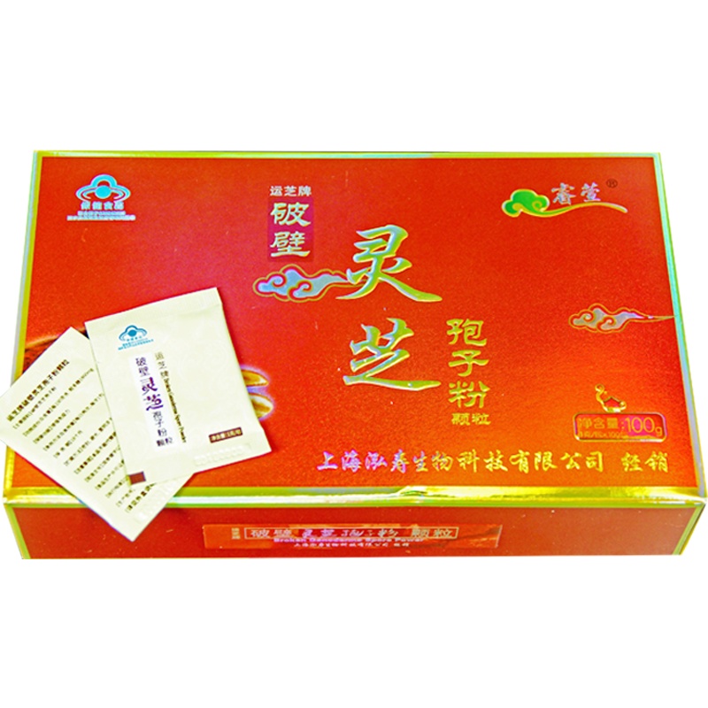 睿萱运芝牌破壁灵芝孢子粉颗粒1克x100包/盒增强免疫力正品