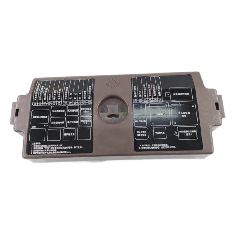 解放平头柴CA1121J CA1122J巨能王保险丝盒总成