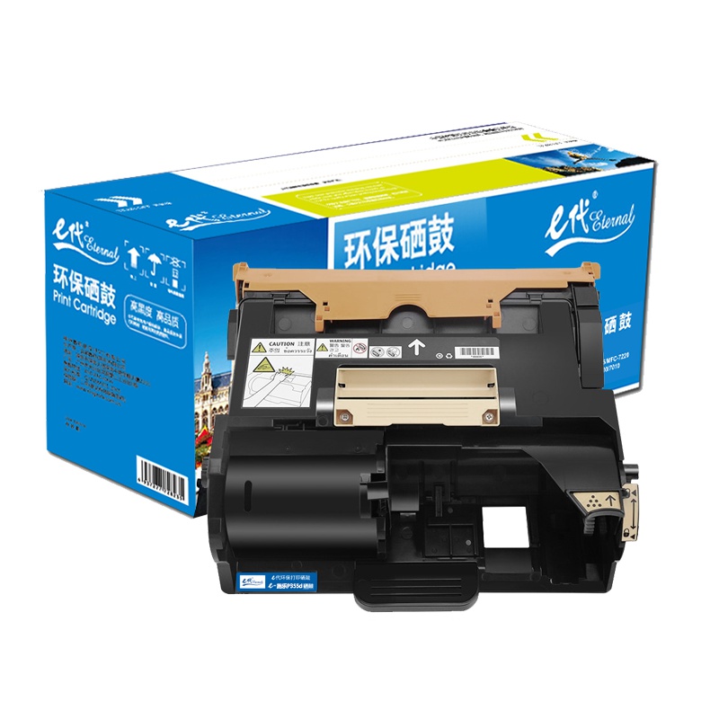 e代经典 施乐P355d硒鼓黑色 适用富士施乐P355d/P355db/M355df硒鼓感光鼓CT350973硒鼓