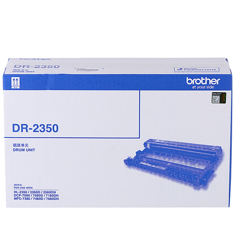 兄弟 DR-2350传真机硒鼓 黑色 适用兄弟MFC-7380 一支装