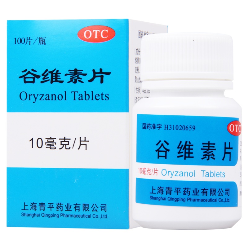 青平 谷维素片 10mg*100片/瓶 神经官能症经前期紧张综合征更年期综合征