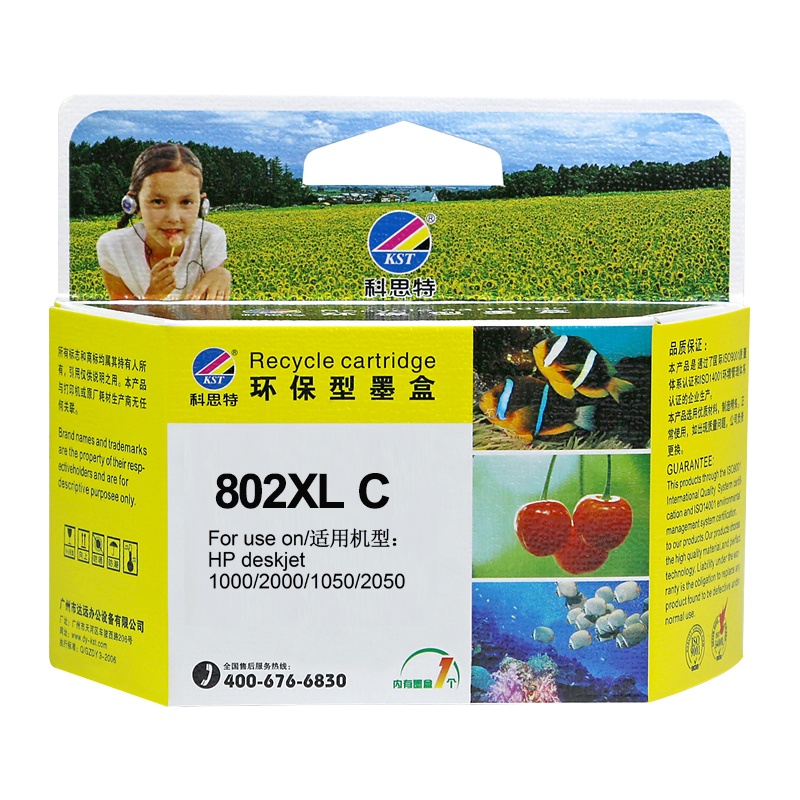 科思特 802XL COL 墨盒 适用惠普Deskjet 1000/1010/1011(单位:盒)彩色