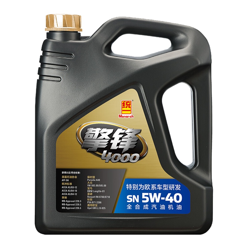 统一(Monarch) 擎锋4000 SN全合成汽油机油润滑油 5W40 4L 欧系专用