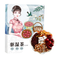 敏昂(M) 红豆薏米驱濕茶 450克(150g*3盒)拍体内除濕气重濕气神器男女
