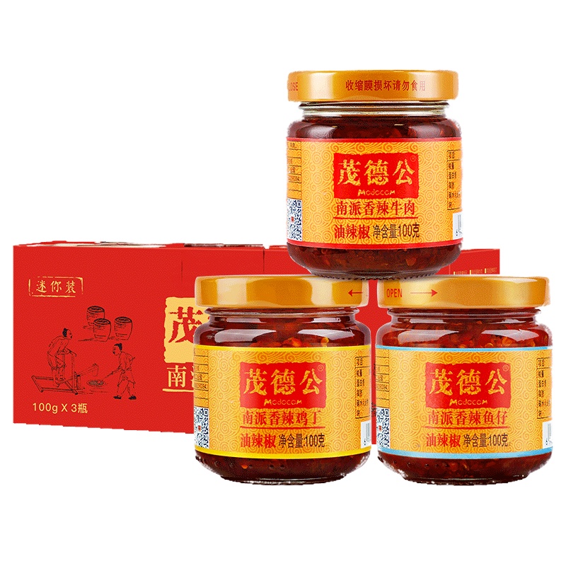 茂德公辣椒酱牛肉酱+鸡丁+鱼仔香辣酱拌饭酱旅行装100gx3
