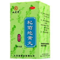 九芝堂 杞菊地黄丸 浓缩丸200丸/盒 滋肾养肝 肝肾阴亏眩晕耳鸣