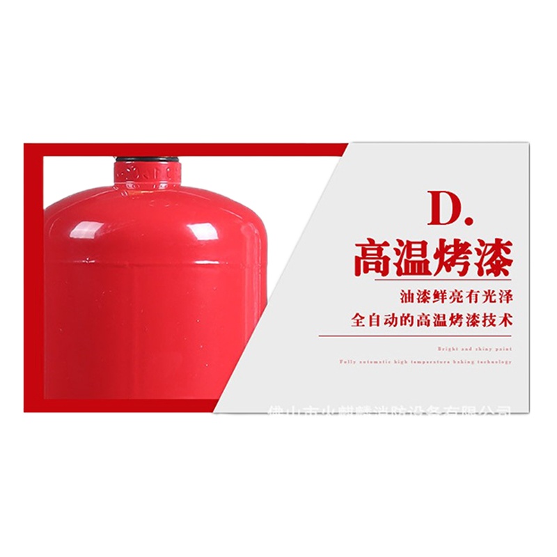 2KG干粉灭火器