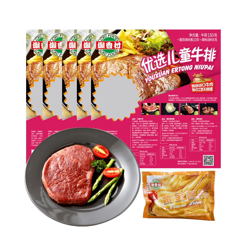 潮香村 儿童牛排5片装750g 赠酱料包赠薯条100g