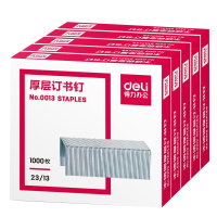 得力(deli) 0012订书针(10盒 办公用品)