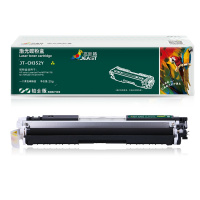 杰思特CF352A黄色硒鼓铂金版适用惠普M176n M177fw M176n M176fn 打印机 硒鼓