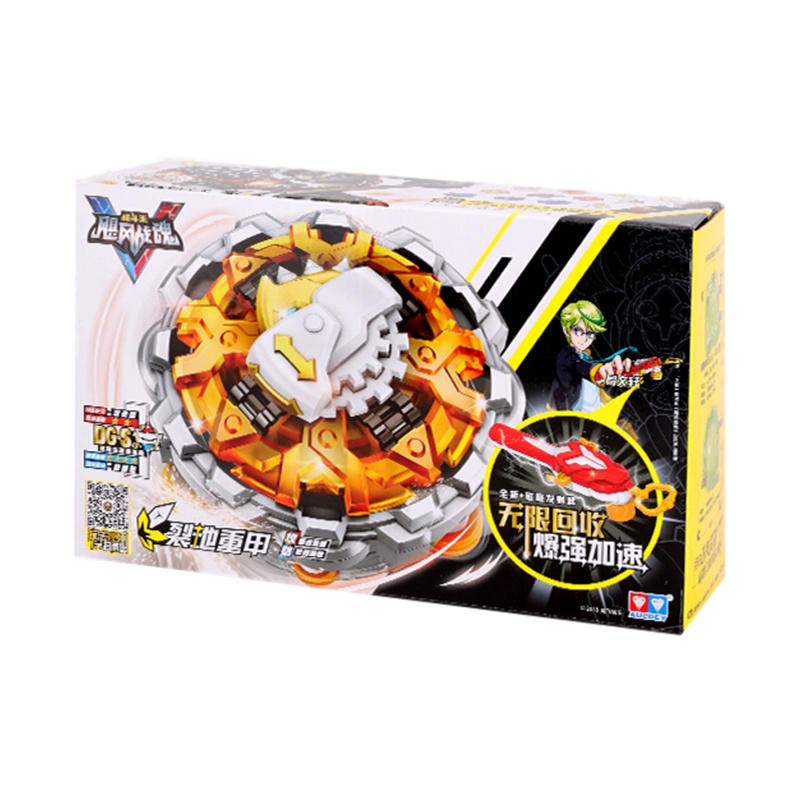 奥迪双钻(AULDEY)飓风战魂5陀螺初始系列-裂地重甲 男孩女孩玩具生日礼物 634304