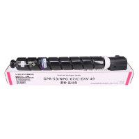 艾洁 NPG-67墨粉盒红色大容量 适用佳能iRC3320 C3325 C3330 C3020 C3520 NPG-67