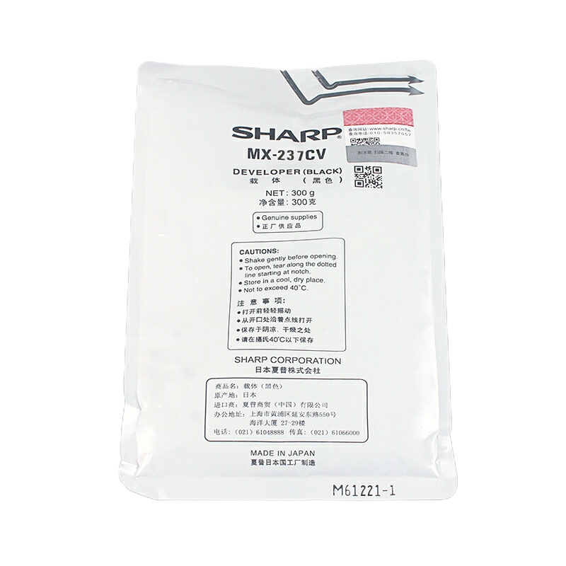 夏普(SHARP)MX-237CV载体铁粉 原装正品 健康环保 废粉率低 节能环保