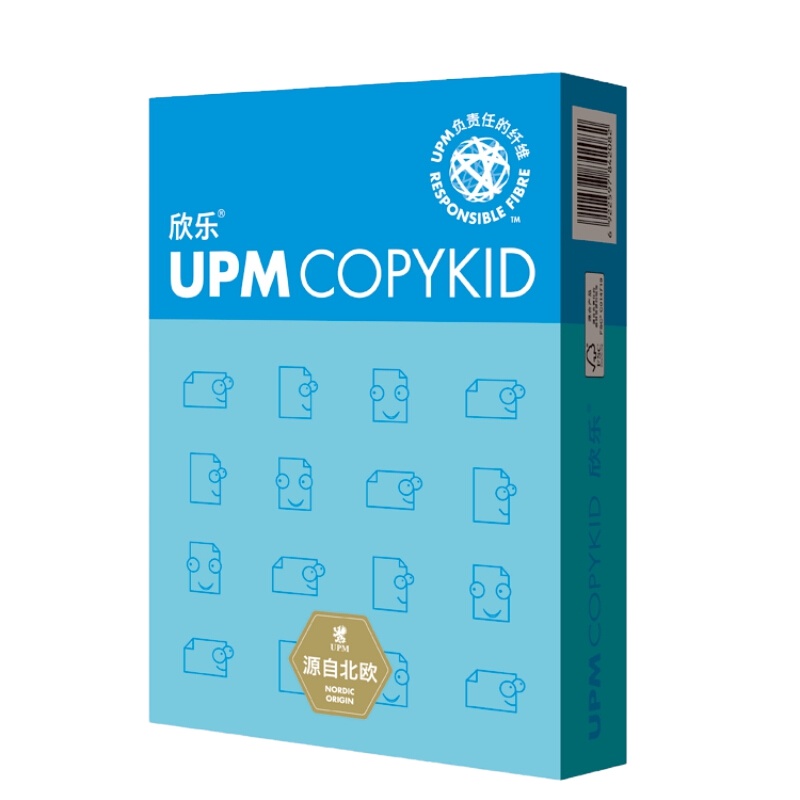 UPM 蓝欣乐 纯白环保复印纸/打印纸 A4 80克 500张/包 5包装2500张 （5箱起订）