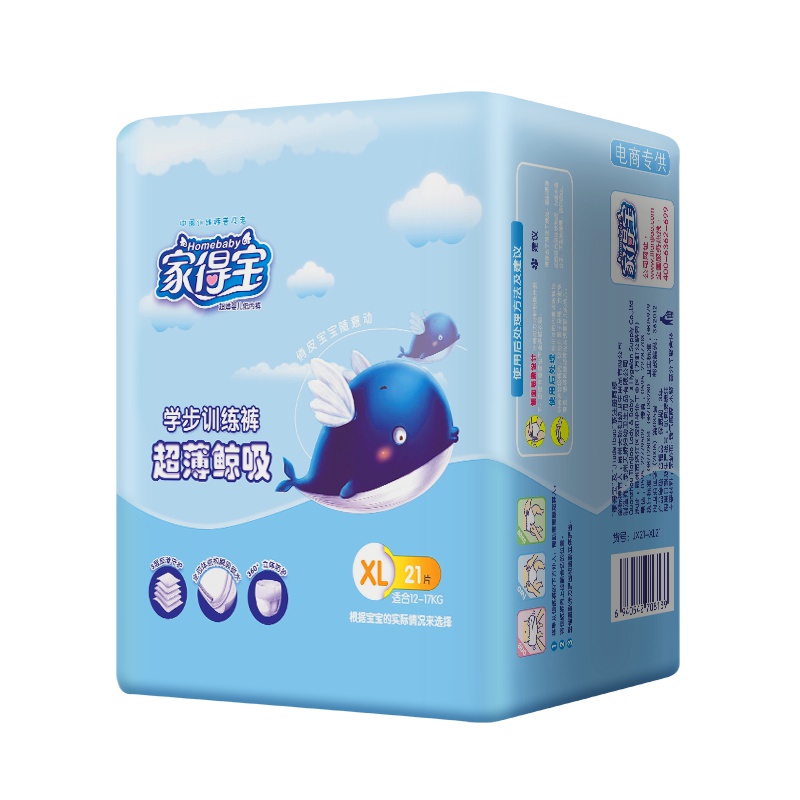 家得宝超薄鲸吸学步裤XL19片 宝宝成长训练裤 男女通用拉拉裤【12-17kg】