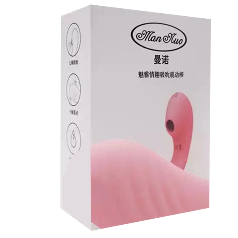 man nuo曼诺魅雅双点刺激震动棒多频强震吮吸震动防水静音灵活弯曲女用按摩棒成人情趣性用品[粉色]