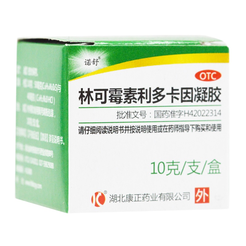 诺舒 林可霉素利多卡因凝胶 10g/支/盒 RK