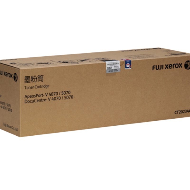 富士施乐(Fuji Xerox) V 4070 5070 五代机 硒鼓/粉盒