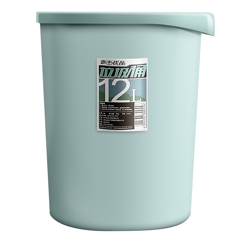 家杰优品 塑料垃圾桶 圆形纸篓 12L 大号